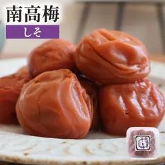 特【送料無料】梅干し 梅 しそ漬 350g ( 減塩 紀州南高梅 国産 和歌山県産 塩分5％ メール便 送料無料 免疫力 疲労回復 塩分補給 はちみつ梅干し 梅干 訳あり 塩分補給 お取り寄せ お徳用 大容量 )のサムネイル