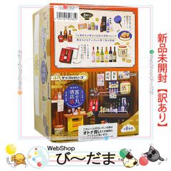 オーダー無料】プリンアラモード デザート 喫茶 看板 置物 雑貨 ライト