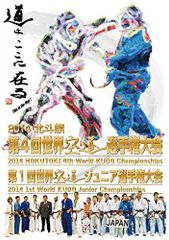 未使用】北斗の拳 NEW VERSION 麻雀牌セット 麻雀台付き - メルカリ