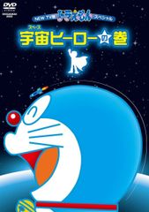 新品ケース交換済み 星獣戦隊ギンガマン DVD 全10巻 - メルカリ