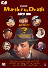 探偵事務所5' シリーズ DVD全22巻セット - メルカリ