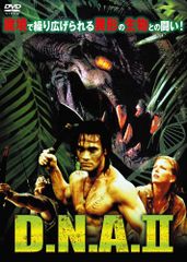 キラークロコダイル('88伊)&キラークロコダイル2 DVDセット - メルカリ