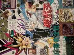 赤マルジャンプ 1999年 SPRING 遊戯王 - メルカリ