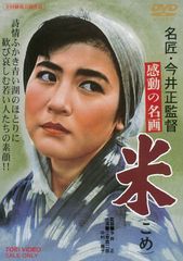 石井竜也・米米クラブ 神秘学(全12巻)＆珍秘学(上下巻) VHSビデオ