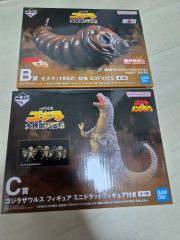 ゴジラ 第4形態 タバ作戦 フェイズ2 ver ゴジラ オーナメント 特撮大