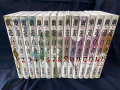 w*o様 ヒカルの碁 完全版 1〜12巻 初版 リーフレットあり - メルカリ