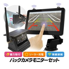 昭和レトロ】TZ-804型 携帯電話無線 充電器:ご愛用の手引き付 動作確認