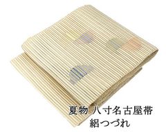 △606mr91△夏帯 絽 幾何学 二部式 作り帯 一重太鼓 名古屋帯△美品