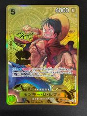 ワンピースカード モンキー・D・ルフィ 2周年記念 金コンパス - メルカリ
