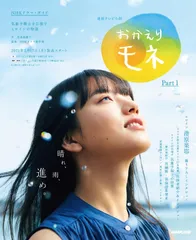 2026年最新】おかえりモネ dvdの人気アイテム - メルカリ