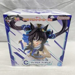 【中古】未開)C賞 ヴィブロス フィギュア ｢一番くじ ウマ娘 プリティーダービー 13弾｣[91]