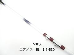 Allegro 91 SS180 ルアーロッド - メルカリ