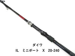 DAIWA】インターライン ILロッド 浦舟 ミニボート シーフレックス 3本