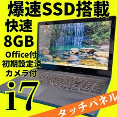 初心者向✨快適・カメラ・DVD・オフィス✨すぐ使えるノートパソコン◇D644-1 初心者向✨快適・カメラ・DVD・オフィス✨すぐ使えるノートパソコン