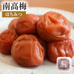 特【送料無料】梅干し 梅 はちみつ漬 350g ( 減塩 紀州南高梅 国産 和歌山県産 塩分5％ メール便 送料無料 免疫力 疲労回復 塩分補給 はちみつ梅干し 梅干 訳あり 塩分補給 お取り寄せ お徳用 大容量 )のサムネイル