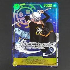 2026年最新】トラファルガー・ロー sec パラレルの人気アイテム - メルカリ