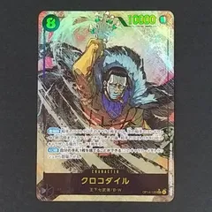 [東店52-4148-0806]ワンピースカード クロコダイル SEC パラレル OP14-120