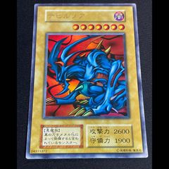 遊戯王 デビルゾア 初期 ウルトラ - メルカリ