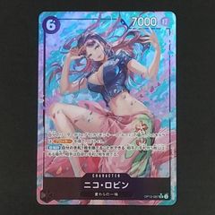 ワンピースカード ニコロビン SRパラレル 1枚 - メルカリ