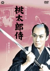 レア✨】「新東宝 森繁シリーズ」初DVD化 7作品 「社長道中記」 森繁