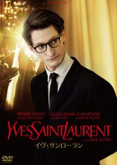 ミュージカル　イヴ・サンローラン DVD ミュージカル イヴ・サンローラン DVD - メルカリ