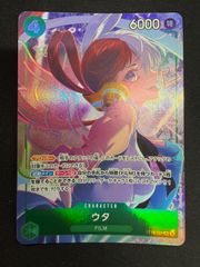 ホロライブカード ホロカ 小鳥遊キアラ SEC シークレット - メルカリ
