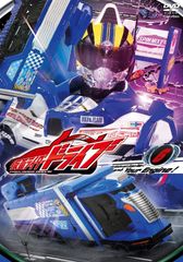 仮面ライダードライブ DVD 全12巻＋オマケ付き DVD 竹内涼真 戦隊 特撮