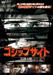 2512-1116 DVD コンクリート - メルカリ