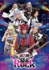 送料無料】X JAPAN tosshi魔夏の夜 ToshIロック祭り 2015 - メルカリ