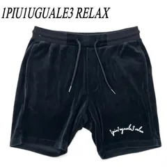 2026年最新】1piu1uguale3 relax ショートパンツの人気アイテム - メルカリ