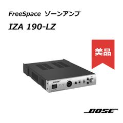極美品】Bose FreeSpace IZA190-HZ ミキサーパワーアンプ - メルカリ