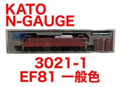 KATO Nゲージ 3072 EF13 電気機関車 - メルカリ