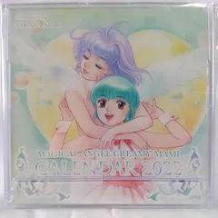 【未開封保管品】 魔法の天使 クリィミーマミ 卓上カレンダー 2022 高田明美 イラスト ぴえろ キャラクターグッズ アート コレクション レトロポップ W-463のサムネイル