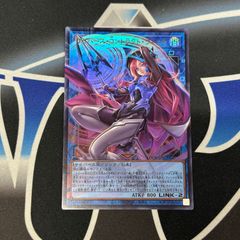 DM】 DM25-RP4 ブルー・インパルス／「真実を見極めよ、ジョニー