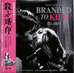 貴重 ソノシート レコード X エックス 紅 KURENAI エックス・ジャパン