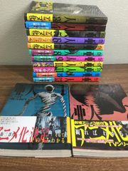 裁断済＊ 亜人 全巻セット 1-17巻 桜井画門 - メルカリ