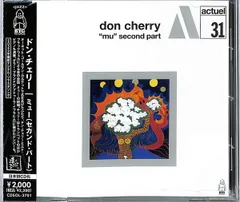 CD ドン・チェリー ミュー（セカンド・パート） CDSOL3701 SOLID,BYG 未開封 /00110