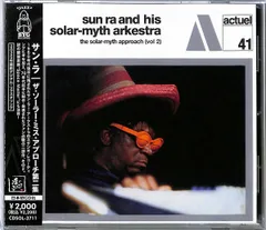 CD サン・ラ ザ・ソーラー・ミス・アプローチ第二集 CDSOL3711 SOLID,BYG 未開封 /00110