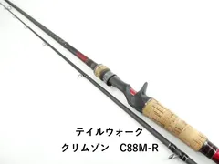 テイルウォーク クリムゾン　C88M-R (03-9306240007)のサムネイル