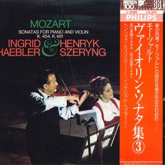 ヘンリク・シェリング モーツァルト ヴァイオリン・ソナタ集 CD - メルカリ