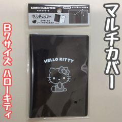ク*ん様 キティちゃん マルチケース 黒 本革 手帳ケース レア ハロー