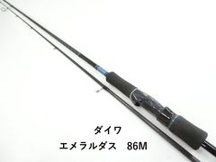 ダイワ ラブラックス AGS BS 65MLB シーバスロッド ベイトロッド