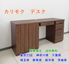 CHLOROS ブックシェルフ 幅128 木製 北欧 家具 D052 - メルカリ
