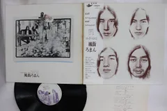 2026年最新風街ろまん レコードの人気アイテム - メルカリ