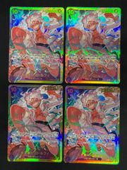 新時代の主役 OP05-119 モンキー・D・ルフィシークレット×4枚 - メルカリ