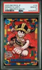 PSA10】朽木 ルキア(SR)〈BLC-1-053〉[UAPR] ワンバトルカップ OBC