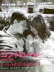 廃盤 DVD サイキックビジョン 邪願霊 狙われた美人キャスター 竹中直人