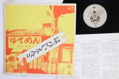 完全生産限定盤 はっぴいえんど 180g重量盤 - メルカリ