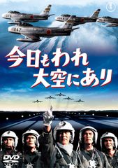 舘ひろし非売品青い山脈プレス - メルカリ