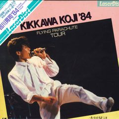 吉川晃司 フライングパラシュートツアー84 - メルカリ